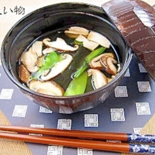 野菜のお吸い物